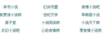 四虎影院海最新外域名跳转